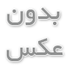 کاربرد مخزن اسید